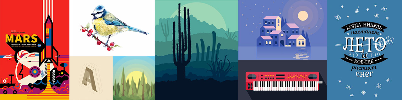 Векторная графика в Adobe Illustrator СС (Александ_0.jpg